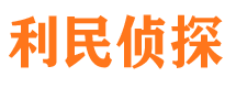 雨山外遇出轨调查取证